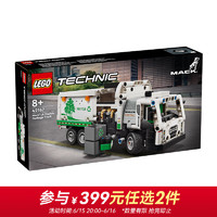 LEGO 乐高 机械组 42167 垃圾车