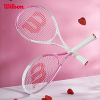 Wilson 威爾勝 ilson 威爾勝 單人初學網球拍輕巧減震大拍面女生大學生草莓青檸拍