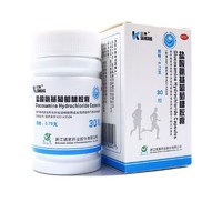 三康 盐酸氨基葡萄糖胶囊 维尔固 0.75g*30粒 1盒装