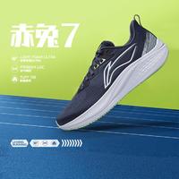 LI-NING 李宁 步系列男鞋2024赤兔7轻量减震低帮回弹跑步鞋运动鞋