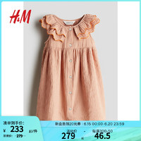 H&M童装女童2024夏季棉质薄纱连衣裙1253572 橘黄色 135/68