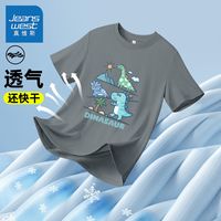 真维斯童装男童夏季t恤运动男孩冰感速干短袖儿童夏装衣服潮 gfh透气sda凉感s12 160