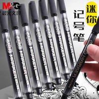 M&G 晨光 光记号笔细头单头油性勾线笔不可擦黑色防水工地快递大头笔不掉
