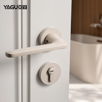 YAGU 亚固 米色极简静音室内卧室房门锁北欧风磁吸门把手磁吸后现代门锁