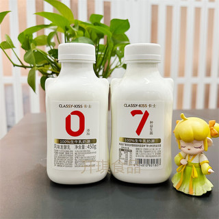 卡士 007酸奶0添加/0蔗糖可选原味七种益生菌低温冷藏家庭装年货 两口味配 2瓶