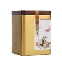 中茶 Y671云南普洱茶 铁罐小包装散茶熟茶 100g