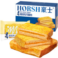 88VIP：HORSH 豪士 蛋皮吐司面包420g*1盒早餐食品整箱肉松蛋糕点心零食小吃休闲