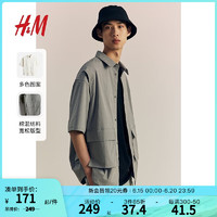 H&M2024夏季男装宽松版工装衬衫1231750 鼠尾草绿 175/100