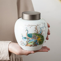苏氏陶瓷 SUSHI CERAMICS）茶叶罐七彩孔雀陶瓷储物罐青瓷密封罐（安全包装）