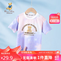 精典泰迪 女童T恤儿童短袖中小童夏季纯棉轻薄透气上衣 粉紫 120