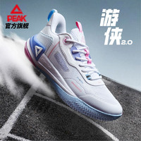 PEAK 匹克 克态极游侠2.0篮球鞋情侣新款低帮实战球鞋专业运动鞋DA410027