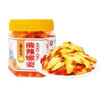 京百味 姜王传奇酸辣生姜泡姜腌制剁椒下饭菜湖南特产280g*2瓶 源头直