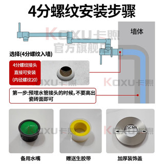 卡煦全铜欧式厨房单冷折叠水龙头加长旋转伸缩灶台净水龙头直饮2分4分 拉丝金【4分螺纹】