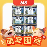 88VIP、今日必买：ZIWI 滋益巅峰 185g*6罐 混合口味全阶段猫粮 主食罐
