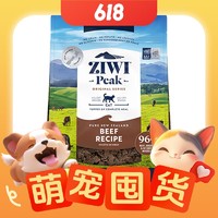 PLUS会员：ZIWI 滋益巅峰 牛肉全阶段猫粮 1kg
