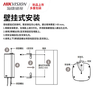 海康威视（HIKVISION）IP数字网络音柱主室外户外防水校园公共广播系统商场DS-QADCA20（120W）