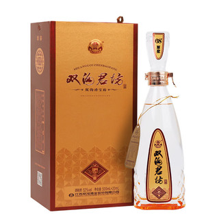 双沟 珍宝坊君坊 52度（500ML+20ML） 口感绵柔浓香型白酒  两瓶