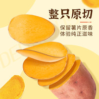 GANHUO PLANET 干货猩球 百果园干货猩球】香脆红薯片地瓜干番薯休闲零食120g袋