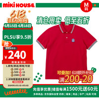 MIKIHOUSE 成人服饰系列全棉polo衫红色款M码 165-175