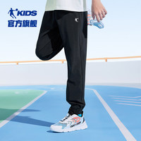 乔丹QIAODAN童装儿童运动裤2024夏季男童裤子冰丝速干薄长裤 【透气速干】黑色 130cm