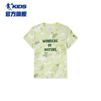 乔丹QIAODAN童装儿童短袖T恤2024夏季男童满印衣服夏装 【弹力十足/触感舒适】橡木绿满 130cm
