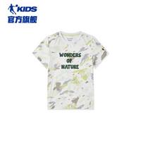 乔丹QIAODAN童装儿童短袖T恤2024夏季男童满印衣服夏装 【弹力十足/触感舒适】白色满印 165cm