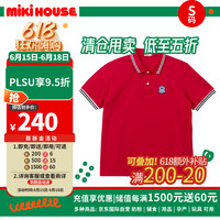 MIKIHOUSE 成人服饰系列全棉polo衫红色款S码 155-165
