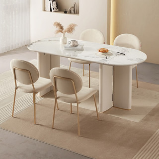 顾家家居（KUKA）法式奶油风岩板餐桌椅组合可折叠小户型家用饭桌PT7087T 折叠餐桌+泡芙餐椅*4