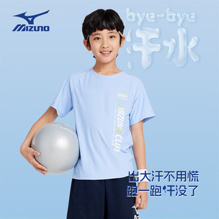 美津浓（MIZUNO）Mizuno儿童短袖T恤男童女童2024夏季宽松百搭舒适上衣t 浅帆蓝 160cm (身高155-160cm)