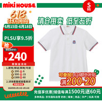 MIKIHOUSE 成人服饰系列全棉polo衫白色款S码 155-165