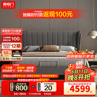 Sleemon/喜临门 现代简约 真皮床+多功能储物家具 pro常规-墨灰色+白骑士plus 1.5m*2.0m 1.5*2.0m