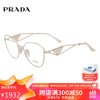 普拉达（PRADA）光学眼镜框男女款全框不规则形专业配近视眼镜架52ZV ZVN1O1 53