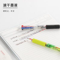 88VIP：uni 三菱铅笔 三菱圆珠笔SXE3-400多功能学生jetstream中油笔0.5/7原子笔3色