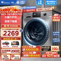 小天鵝 洗衣機全自動滾筒洗衣機10公斤 水魔方系列1.1高洗凈比 洗脫一體V868