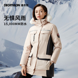 DECATHLON 迪卡侬 SH500 男子户外羽绒服 8640760