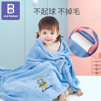 88VIP：Curbblan 卡伴 婴儿浴巾吸水速干新生宝宝洗澡巾专用毛巾柔软不掉毛儿童裹巾四季