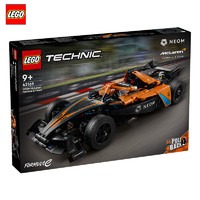 LEGO 乐高 积木机械组迈凯伦F1双回力跑赛车男孩女孩10岁儿童玩具生日礼物 42169迈凯伦双回力赛车