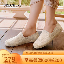 SKECHERS 斯凯奇 凯奇（SKECHERS）春夏款女渔夫鞋新中式蕾丝平底鞋时尚通勤浅口单鞋113025-NAT