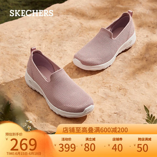 SKECHERS 斯凯奇 凯奇（SKECHERS）休闲女鞋子网面懒人鞋一脚蹬健步鞋春124187 MVE茱萸粉 37