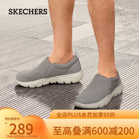 SKECHERS 斯凯奇 凯奇（SKECHERS）网面透气健步鞋高回弹运动休闲鞋轻便百搭一脚蹬216029-GRY