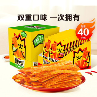 88VIP：WeiLong 卫龙 脆火火辣脆片香辣味青柠味320g*2盒非油炸休闲零食辣味小吃
