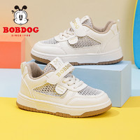 88VIP：BoBDoG 巴布豆 童鞋男童鞋子板鞋2024新款夏季网面透气运动鞋夏款儿童网鞋