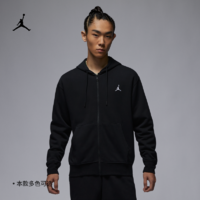 NIKE 耐克 克（NIKE）JORDAN ESSENTIALS 男子全长拉链开襟法式毛圈连帽衫 FQ1867-010 XXL