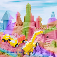 空沙彩虹沙玩具儿童安全无毒宝宝专用沙子6斤沙室内套装玩具沙