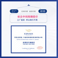 KapuasR apuasR 卡普阿斯圣澜湾10年 燕窝干盏三角盏50克