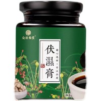 众玖福堂 茯湿膏茯苓舌苔白厚脾胃去四君子汤官方可搭重湿气调理茶a1