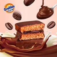 Ovaltine 阿华田 valtine 阿华田 营养多合一 营养麦芽蛋白固体饮料