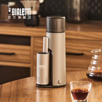 Bialetti 比乐蒂 乐蒂MINO S电动磨豆机 便携手冲意式咖啡豆研磨机自动家用小型