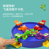 Raccua 雷尊 樂親子互動玩具青蛙吃豆豆多人對戰抖音兒童益智游戲男女孩桌游