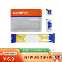 大厨保罗CHEFPAUL肉酱盒装意面热卖1袋番茄/黑椒/奶油/咖喱/麻辣小龙虾口味 尝鲜番茄味*3